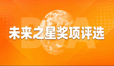 高雄市投票活动1